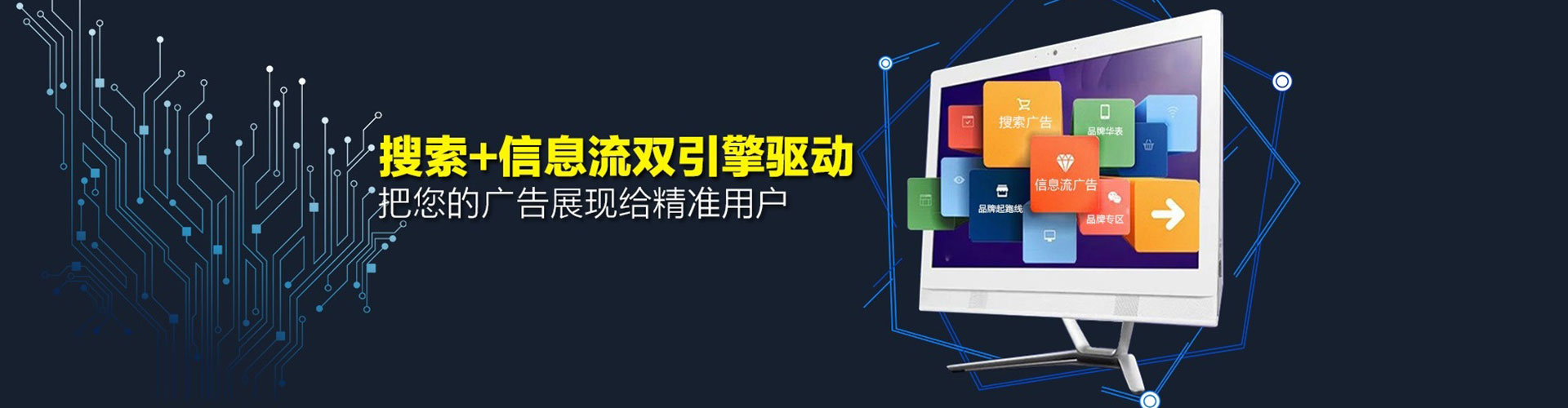 景洪百度开户返点