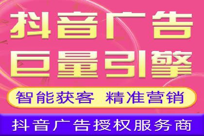 社交媒体信息流广告的优化策略与效果评估